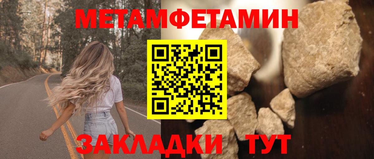 АМФ 97%  Вход с VPN  Амфетамин  Амфетамин  Коряжма 