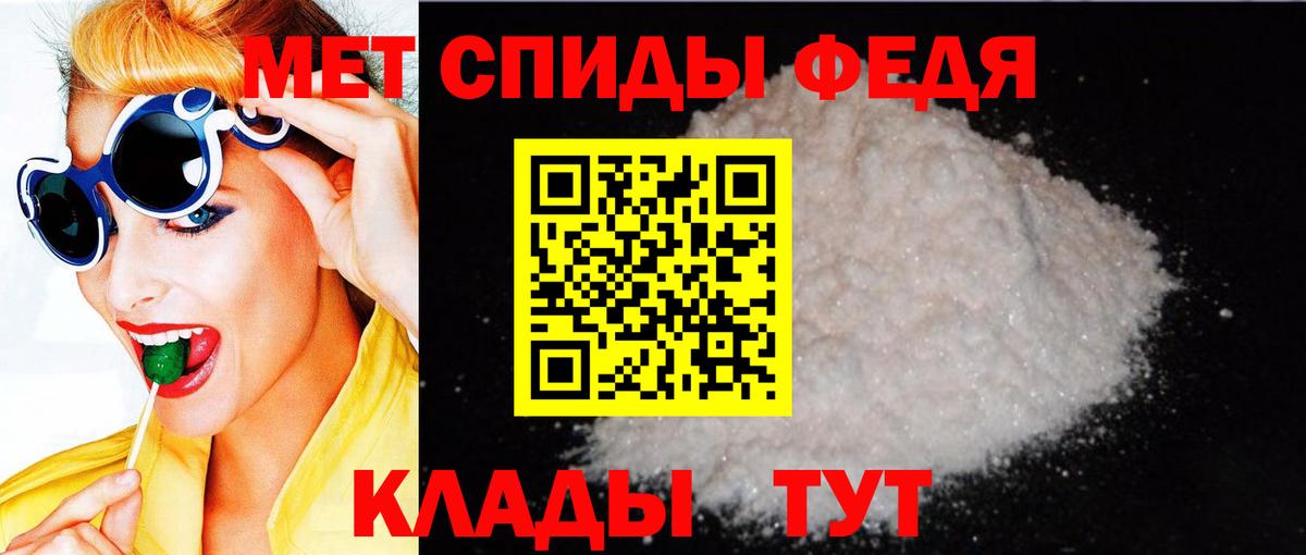 АМФ Premium Коряжма