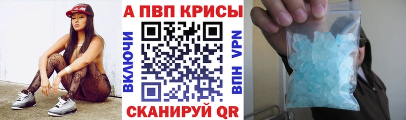 Alfa_PVP Соль  Коряжма 