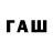 МЕФ VHQ _ MacKee_