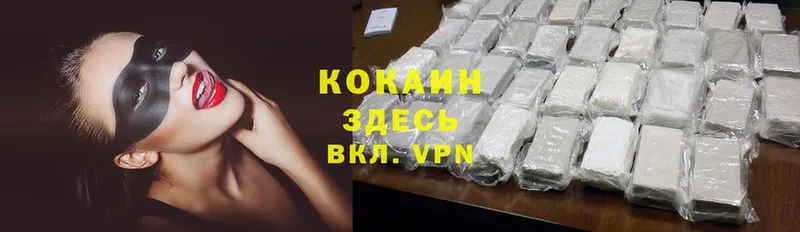 Cocaine VHQ  хочу   Коряжма 