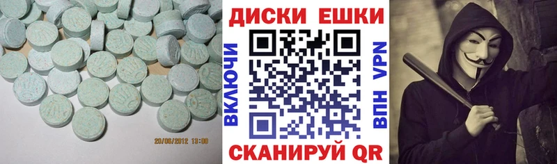 Экстази mix  МЕГА онион  Коряжма  наркотики 