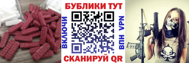 Ecstasy Дубай Коряжма