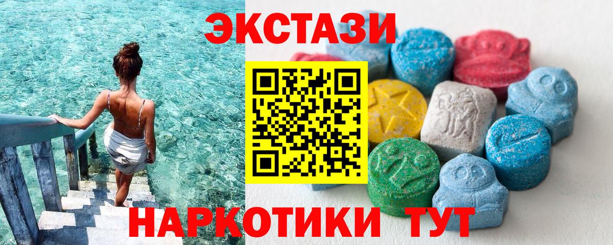 Галлюциногенные грибы Коряжма