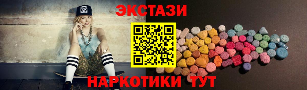 Ecstasy бентли  Экстази Cube  Коряжма  ЭКСТАЗИ  Вход с VPN 