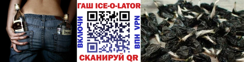 наркошоп Коряжма ГАШИШ Изолятор