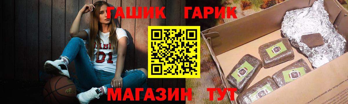ГАШИШ Cannabis Коряжма
