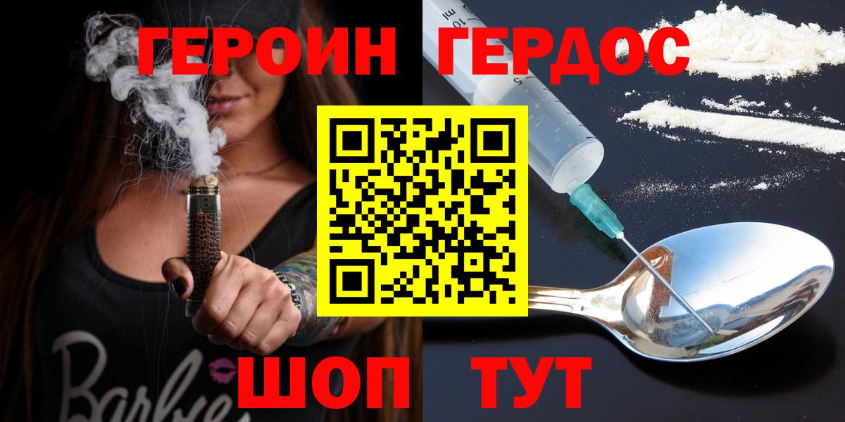 Гашиш  ЭКСТАЗИ  МДМА  Меф   LSD-25  Коряжма  Вход с VPN 