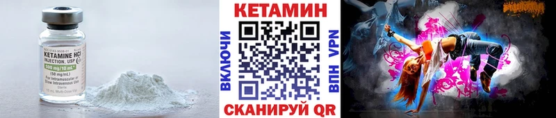 даркнет сайт  Коряжма  КЕТАМИН VHQ 