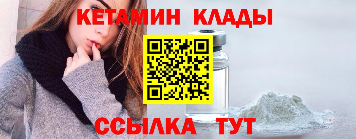 Кетамин ketamine  Вход с VPN  Кетамин ketamine  Коряжма 