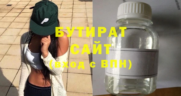 mdma Медногорск