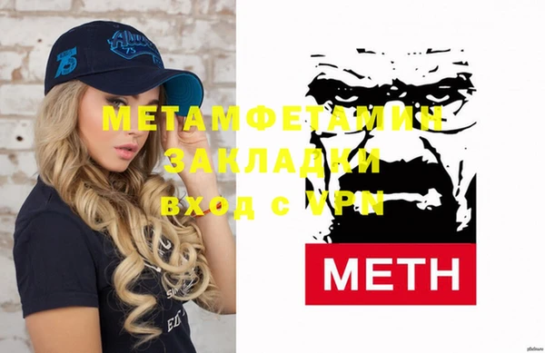 альфа пвп VHQ Козловка