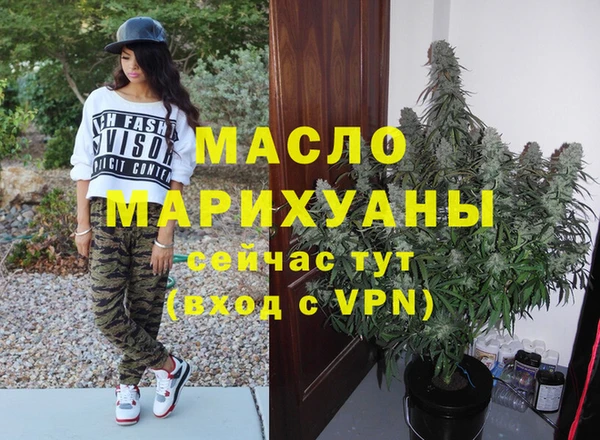 альфа пвп VHQ Медвежьегорск