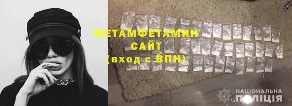 mdma Медногорск