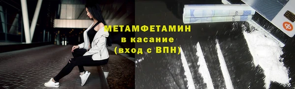 mdma Медногорск