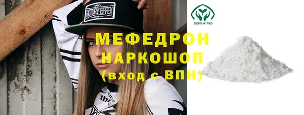 альфа пвп Михайловск