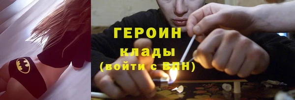 альфа пвп VHQ Медвежьегорск