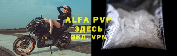 альфа пвп VHQ Медвежьегорск