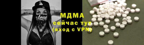 mdma Медногорск