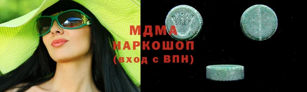 таблы Кодинск