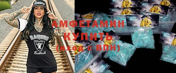 альфа пвп VHQ Медвежьегорск