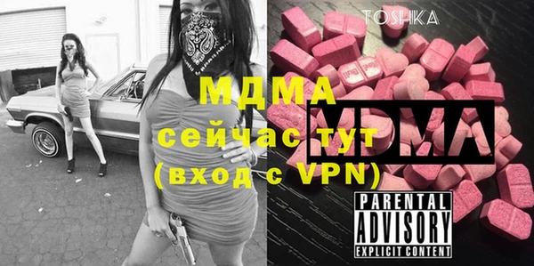 mdma Медногорск