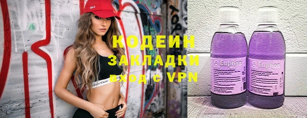 альфа пвп VHQ Медвежьегорск