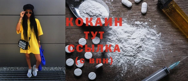mdma Медногорск