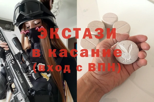 mdma Медногорск