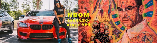 герыч Козельск
