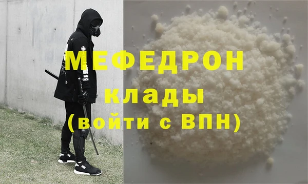 mdma Медногорск