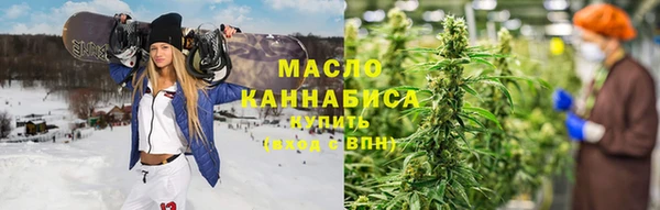 альфа пвп VHQ Медвежьегорск