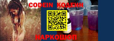 меф Конаково