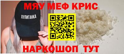 стафф Дубна