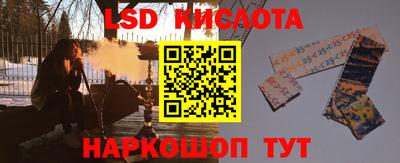стафф Дубна