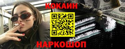 стафф Заводоуковск