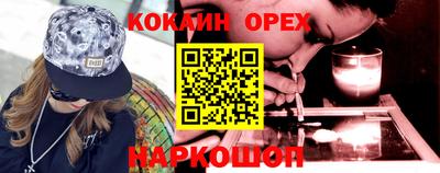 кокс Донецк