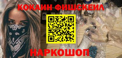стафф Дубна
