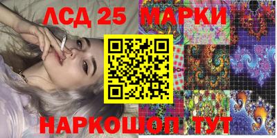 круглые Донской