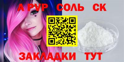 стафф Заводоуковск