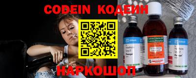 герыч Абакан