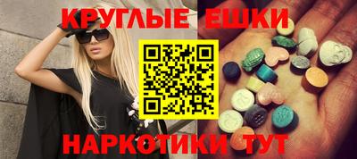 круглые Донской