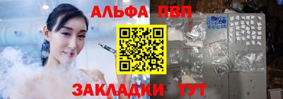 apvp Жуковский