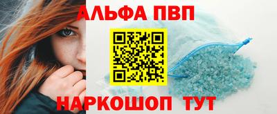 стаф Заволжье