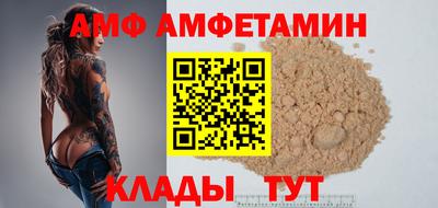 кокс Донецк