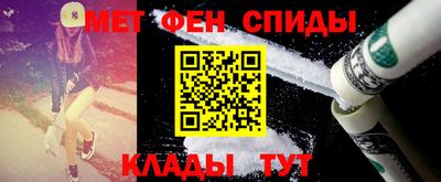 кристаллы Комсомольск-на-Амуре
