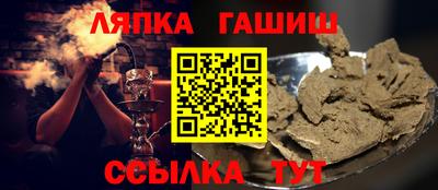 стаф Заволжье