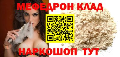 кокс Донецк