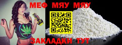 стафф Дубна