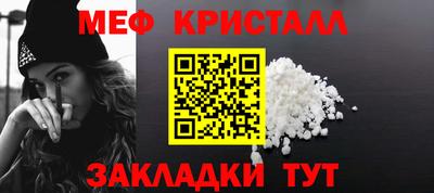 стафф Заводоуковск